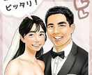 世界にひとつのウェルカムボード描きます 幸せな2人の笑顔をイラストに。 イメージ1