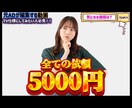 元ADがYouTubeなどの動画編集いたします 芸人さんにオススメ！TVのような動画でプロモーション！ イメージ2