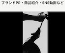 ファッション・美容動画を魅力的に編集します 雑誌・ブランド案件の経験を活かし、世界観を大切に仕上げます イメージ2