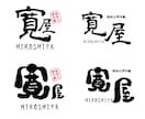 低価格！そして高クオリティ！のロゴ制作致します 起業・開業・チームロゴなどこれからオリジナルロゴが必要な方へ イメージ7