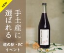 手土産に選ばれる食品パッケージ作ります 食品・飲料ラベル／道の駅・産直・ECギフトに イメージ1