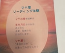 貴方の使命をお伝えします 使命を生きて天から応援される生き方をしませんか？ イメージ1