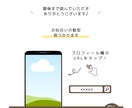モニター価格！SNSの運用・運営代行します アカウント設計・プロフィールなどあなたのお悩み全部解決します イメージ5