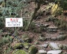 福岡県の登山を教えます 福岡県限定、登山初心者の方いませんか イメージ1