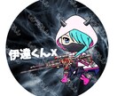 荒野行動 などのアイコン作成させていただきます アイコン、ヘッダー作成(ミニキャラのみ) イメージ8