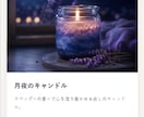 シンプルな1ページのLPを制作します 商品・サービスの魅力を1ページで伝えます イメージ5