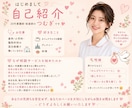 20代看護師・助産師☘️あなたの悩みに寄り添います 恋愛、人間関係、妊娠・出産・産後のお悩み、子育ての不安など イメージ4