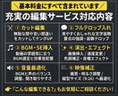 各種ジャンル◎SNSショート動画〝3本〟作ります 映像制作会社スタッフが作る動画編集！ イメージ2