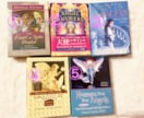 これから3ヶ月以内に叶うこと　お届けします これから3ヶ月以内に叶う　恋愛運　全体運　お届けします。 イメージ2