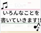 あなただけの歌声カルテ作ります 現役ボイトレ講師があなたの歌声を“見える化”します！ イメージ2