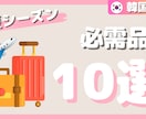 現役デザイナーがサムネイルを作ります プロにお任せ！センスの良いサムネを丸投げ イメージ10