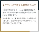不倫・婚外恋愛専門鑑定!既婚者彼氏の気持ち占います 【やや辛口鑑定】その言葉は本気?彼の本音を見抜くタロット占い イメージ8