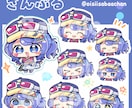 もちもちしたミニキャライラスト描きます 商用利用無料◎ちんまりゆるいミニキャライラストを描きます。 イメージ2