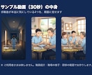 介護施設の職員募集ショート動画を作ります 介護23年の現役ケアマネが構成｜求職者が見る所を30秒に イメージ2
