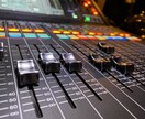 専門卒プロがあなたのMixを承ります ⚠️先着50名様まで、あなたに「オトク！」をお届けします。 イメージ1
