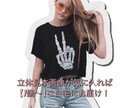 アクリルグッズ見本画像を作成します 写真などからアクキー・アクスタの立体見本画像を作成します。 イメージ4