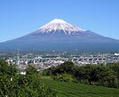 国内旅行のプランを提案します 旅行の際の交通手段を調べるのが大変！苦手！という方にオススメ イメージ1