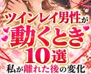 復縁【波動修正】【願望成就】結婚成就御祈祷します 【結婚】【連絡引き寄せ】逆プロポーズ【願望成就】御祈祷 イメージ7