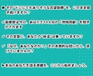 現役公務員が市役所・県庁等のESの作成・添削します 民間からの転職・既卒・空白期間もお任せ！現役公務員が作成伴走 イメージ6