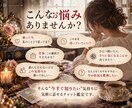 すぐ鑑定｜20分チャットでタロット占いします 時間内はタロット枚数制限なし｜気になることをその場で占います イメージ2