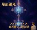 神炎護摩不動明王神力で気力・集中力・活力特化します 護摩祈祷を常時してるエネルギー。希少聖なる護摩の炎の器 イメージ3