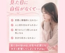 自分に自信が持てない方のお悩みに寄り添います 人と比べてしまうお気持ちも安心してお話しください イメージ3