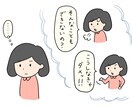 心理カウンセラーがあなたの苦しさ受け止めます プロ心理カウンセラーのカウンセリングをリーズナブルに経験 イメージ3