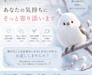苦しくてひとりでいるのが辛いひとに寄り添います 助けることは出来ないかもしれないけれど、お話ししませんか？ イメージ1