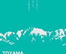 人の目を惹くグラフィックデザイン！お届け致します 色彩豊かで遊び心に富んだグラフィックデザイン制作サービス！ イメージ8