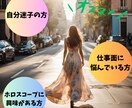 インド占星術で鑑定します 性格や適職、結婚などを読み解きます イメージ2