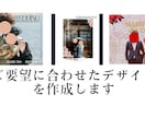 結婚式のプチギフト（縁起物）などのデザイン考えます 結婚式のプチギフトに使えるペーパーアイテム イメージ3