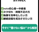 noteを時短作成・記事量産する方法をお伝えします note:ネタ切れゼロの”半”ほったらかしAIライティング術 イメージ6