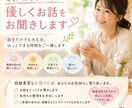 実家のお母さんのように優しくお話をお聞きします 話すだけでも大丈夫。ほっとできる時間をご一緒します。 イメージ1