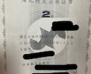 日商簿記検定３級教えます 商業高校出身、金融業経験者がマンツーでしっかりフォロー！ イメージ2