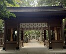 補償付き｜祈祷と鑑定で縁結びをします 写真付き｜結婚・復縁・恋愛の断捨離まで対応可能 イメージ8