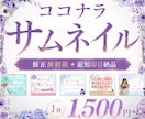 クリック率UPを目指すサムネイルを作成します サービスの魅力が伝わるサムネイルをご提案いたします！ イメージ1