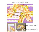 猫イラスト販売します 子猫ちゃん達のフラワーシリーズです イメージ4
