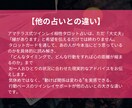 ツインレイ占い：お二人の相性を視ます 運命の片割れを確かめるツインレイ占い イメージ5