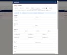 登録支援機関向けの外国人管理ソフト作ります サブスクが高すぎる！もっと簡単なシステムを格安で作ります！ イメージ6