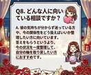 彼の本音と性質から関わり方を整理します 彼の性質から、今の距離感を整える イメージ9