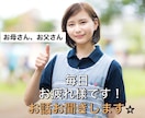 子育て中のお話し、お聞きします 元保育士に聞きたいこと、お話ししたいこと、お気軽にどうぞ！ イメージ1