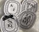 ディプティック風ウェディング席札を印刷し発送します ブランド風デザインの席札　結婚式 イメージ3