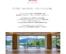 無料で簡単に作れる採用サイトを教えます 無料なのにハイクオリティーな採用サイトが作れます! イメージ2