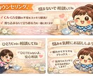 エアライン受験生のみ対象】現役CAが相談乗ります 悩まない‼︎受験相談/メンタル/不合格続き/年齢体型不安 イメージ1