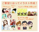 イラスト描きます ブログやチラシのアイキャッチに！ イメージ1
