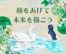 あなたが持つ未知なる魅力や長所を一緒に発掘します じっくり寄り添う60分！未来に繋がるヒントを探す冒険に出発 イメージ7