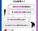 Instagram画像制作いたします 投稿をつくる時間がない方へ！目に留まる投稿をつくります✨ イメージ3