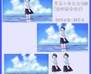 パーツ分けで歌みたイラスト描きます 女性キャラ×空・水面の背景が得意です！ イメージ3