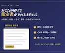 インストール不要◎九星気学の吉方位ツール作ります 本命星・年盤月盤・吉凶方位・日別カレンダーを自動生成。 イメージ5