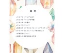 チャクラのセルフヒーリングの基礎を教えます スピリチュアル能力開花の第一歩になります イメージ2